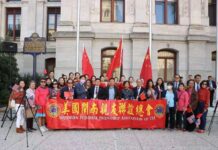 吴榕生:传承中华文化,凝聚社区力量 预祝美国闽南亲友联谊总会第二届就职典礼圆满成功