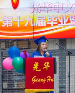 光华10