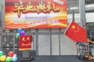 光华2