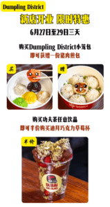 大礼