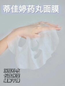 DR.JART蓝色药丸面膜3