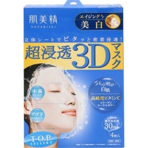 肌美精超浸透