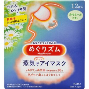 花王美舒律蒸汽眼罩