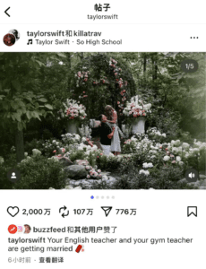 订婚3