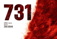 全球见证真相,《731》9月19日北美重磅上映! 731