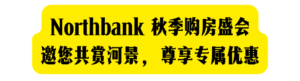 Northbank5