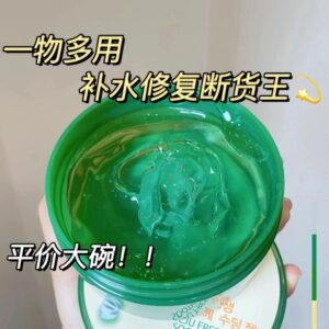 THE SAEM2