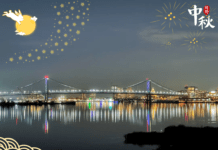 中秋团圆在费城,安家北岸正当时!Northbank收官户型,今年过户仅剩四席,4.99%超低利率,$79万抢占河畔人生! 中秋