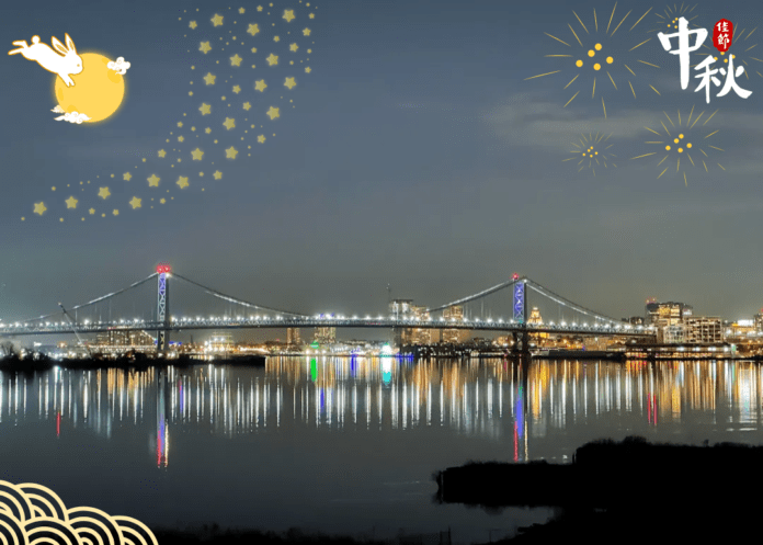中秋 中秋