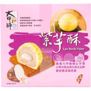 大甲师紫芋酥