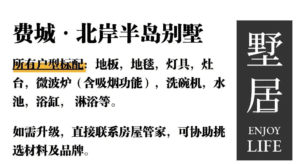 智能科技