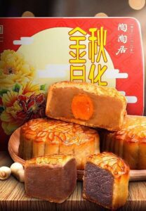 金秋月华月饼