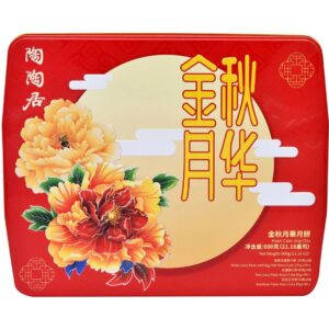 陶陶居