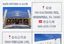 盛大启幕 | Elite Kitchen & Bath西郊新店开业, 全场五折酬宾, 橱柜卫浴一站购齐! Elite Kitchen & Bath