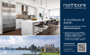 Northbank