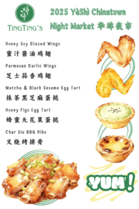 华埠夜市2
