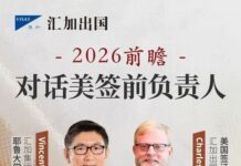 2026美国绿卡不排期?被隐瞒的真相 汇加出国