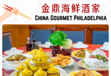 金鼎海鲜酒家: 大费城早茶的天花板推出正宗佛跳墙, 经典粤菜太香了, 还有惊喜折扣! 晚餐优惠福利