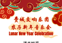 赠票|7折早鸟票仅需$20+, 速速来抢! 费城交响乐团农历新年音乐会带您策马迎新! 早鸟票