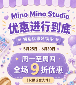 优惠活动2