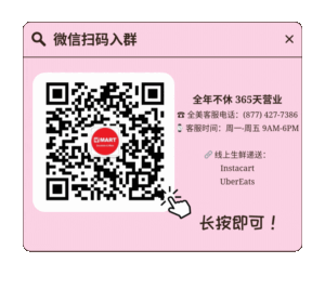 扫码