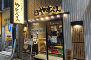 Yasubee13